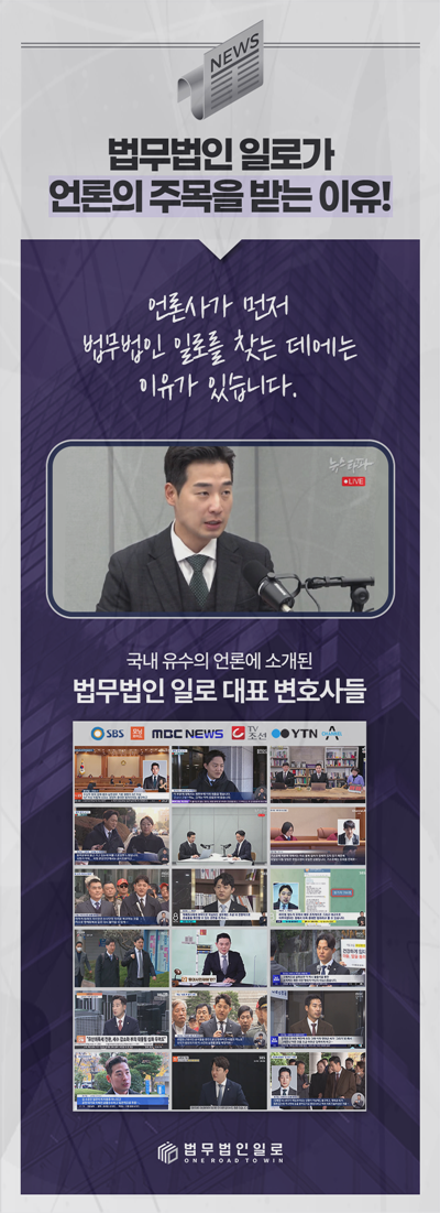 외국인 코인투자 권유(로맨스스캠) 대응 안내 이미지 3