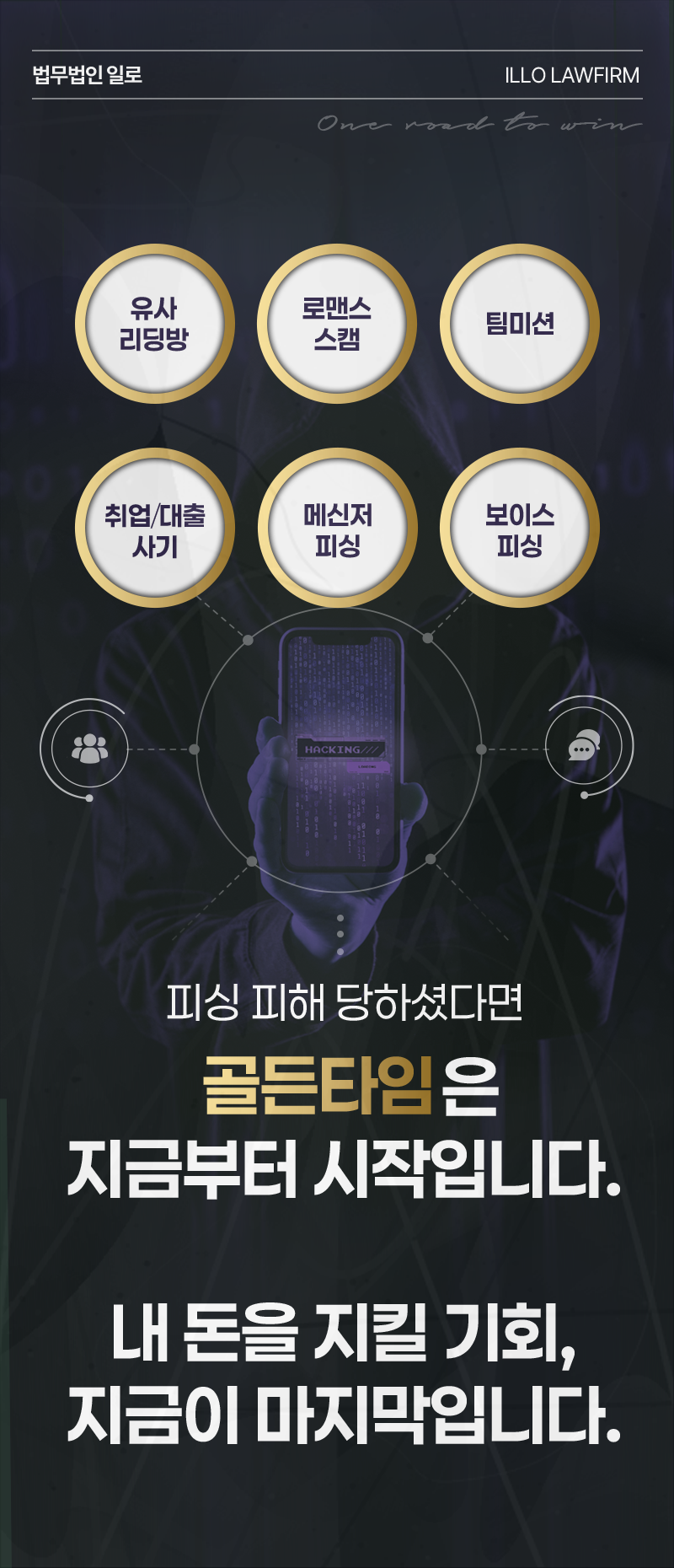 계약불이행 사기죄 계약 당시 기망