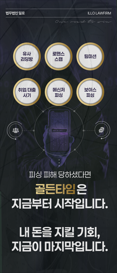 업무상횡령죄 형량 본문 참고 이미지 1