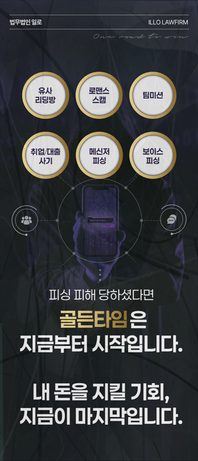 직원 법인카드 횡령 사건 대응 안내 이미지 1