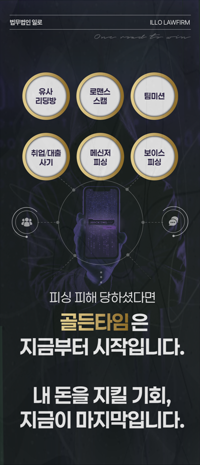 특경법 배임 형량 본문 참고 이미지 1