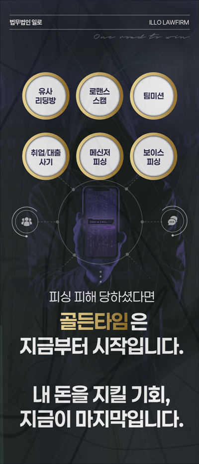 팀미션 출금거부 본문 참고 이미지 1