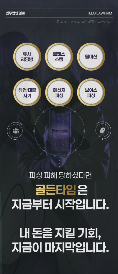 상습사기죄 형량 본문 참고 이미지 1