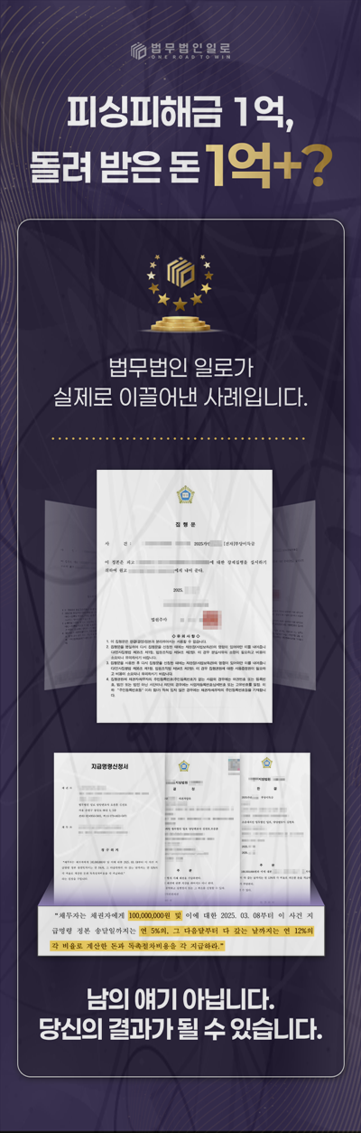 공사대금 횡령 보관관계 검토