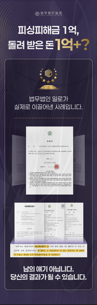 물품대금 횡령 사건 대응 안내 이미지 2
