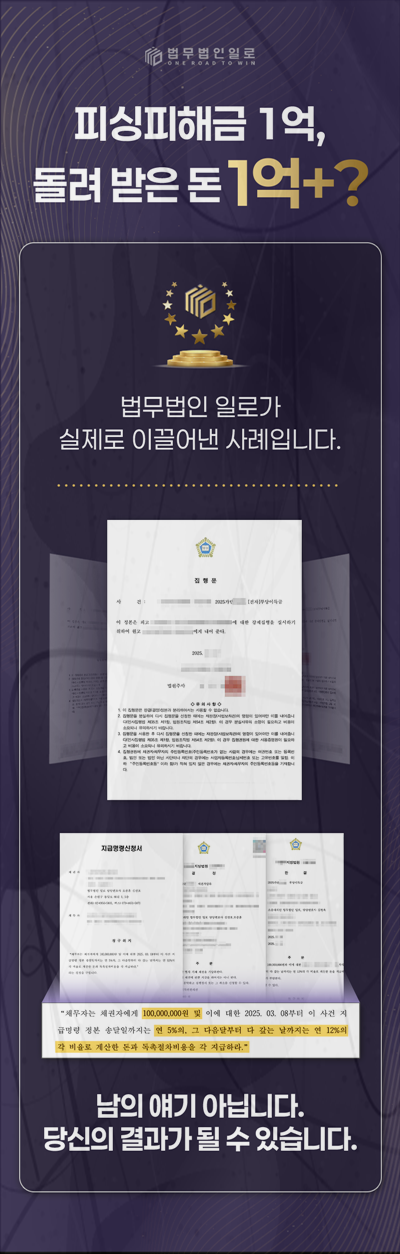 분할변제 약속 미이행 대응 안내 이미지 2