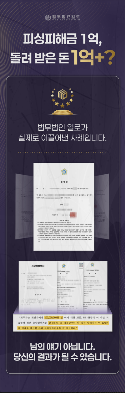 해외선물 투자사기 대응 안내 이미지 1