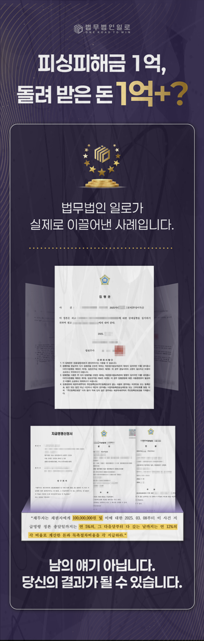 팀미션 출금거부 본문 참고 이미지 2