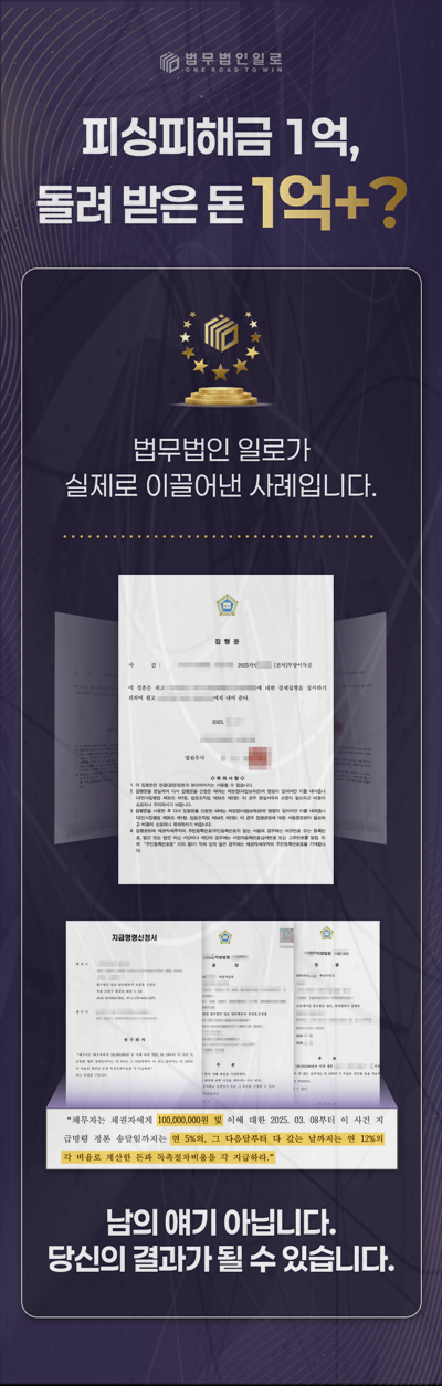 통장 판매 처벌 본문 참고 이미지 2
