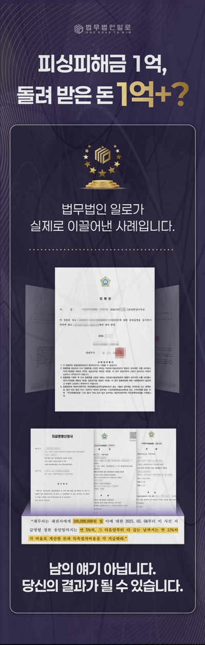 포인트 환전 사기 출금거부 증거