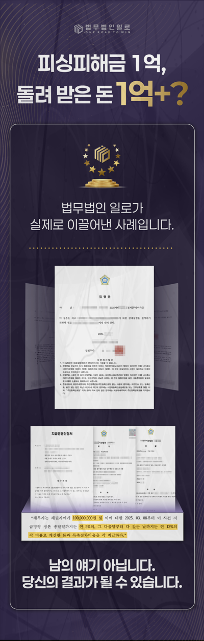 상습사기죄 형량 본문 참고 이미지 2