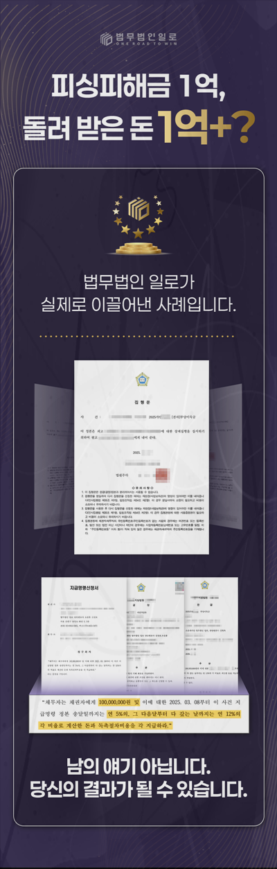 코인 채굴 사기 대응 안내 이미지 3
