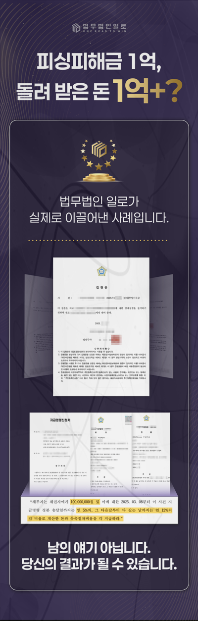 코인 출금거부 대응 안내 이미지 2