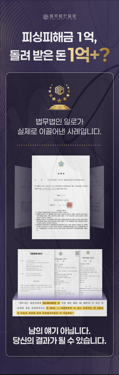 미술품 투자사기 대응 안내 이미지 2