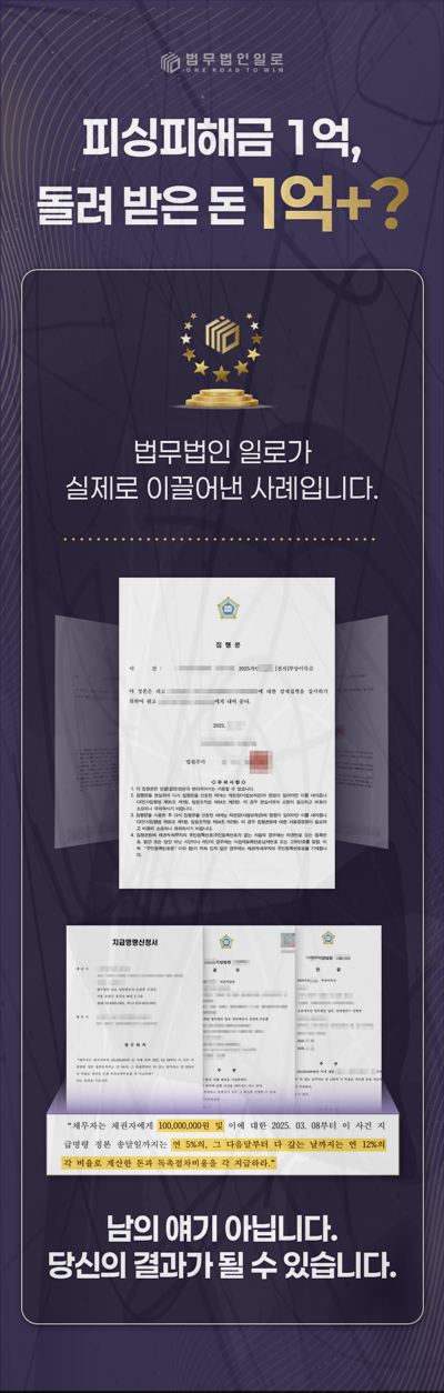 스캠 코인 피해 본문 참고 이미지 2