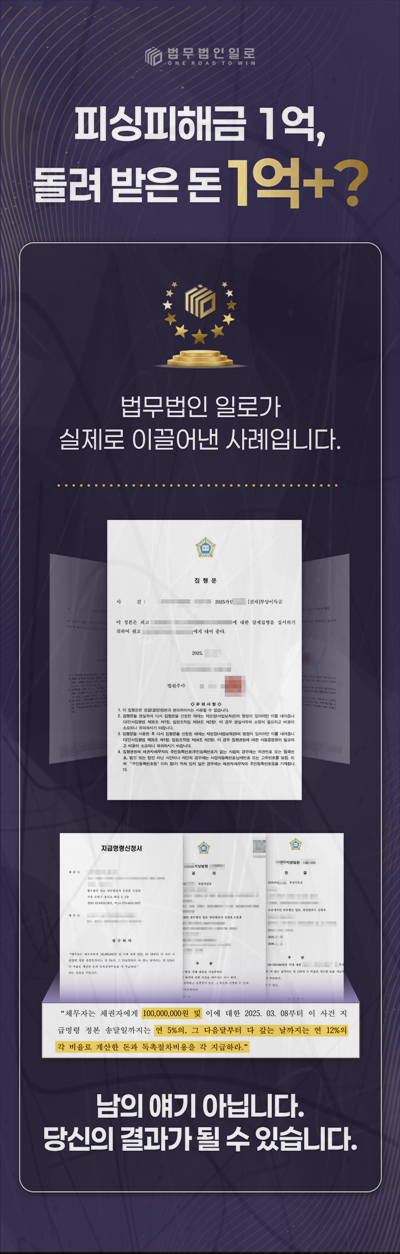 로맨스스캠 대화내용 삭제 대응 안내 이미지 2