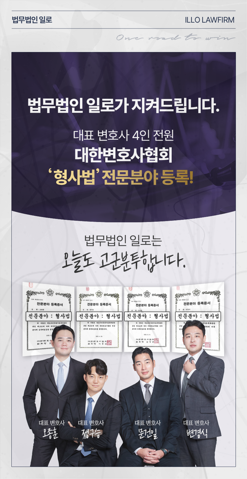 계약불이행 사기죄 이행과정 자료