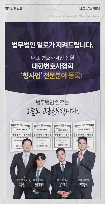 직원 법인카드 횡령 사건 대응 안내 이미지 3