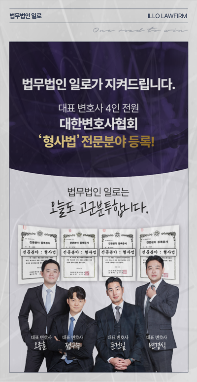 분할변제 약속 미이행 대응 안내 이미지 3