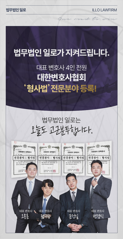 리딩방 출금거부 신고자료 정리