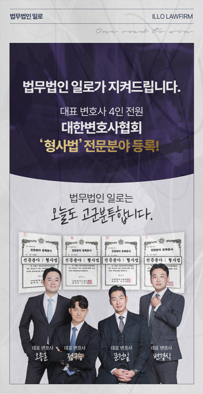 지인 추천 주식방 사기 운영진 연결관계