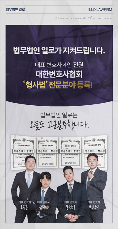 코인 거래소 폐쇄 반환 절차 준비