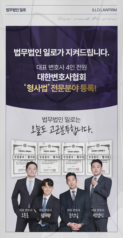 상장보장 코인 사기 대응 안내 이미지 3