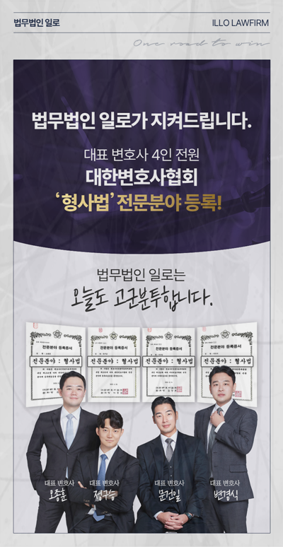 코인 출금거부 대응 안내 이미지 3