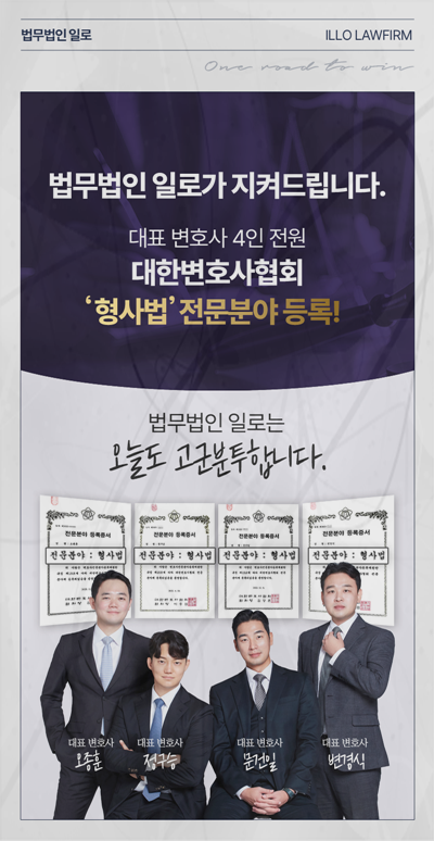 미술품 투자사기 대응 안내 이미지 3
