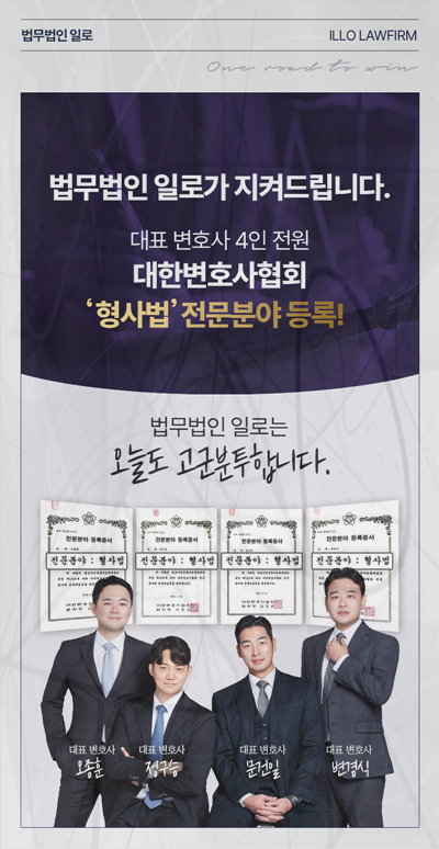 로맨스스캠 대화내용 삭제 대응 안내 이미지 3