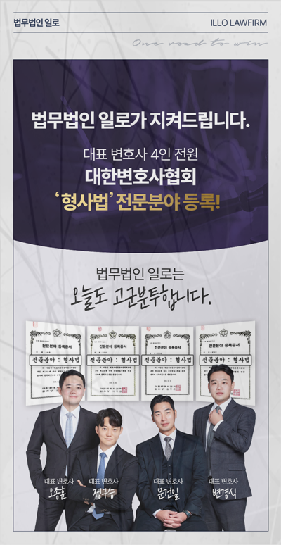 코인 채굴 사기 대응 안내 이미지 4