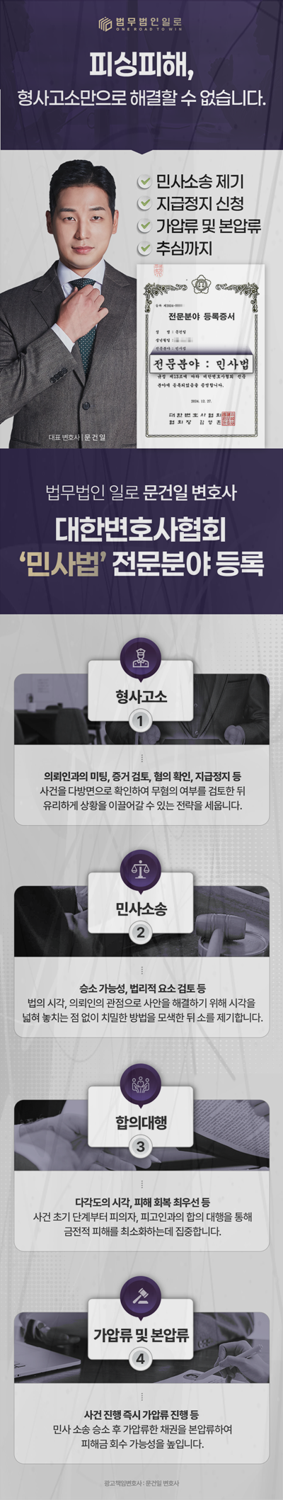 스캠 코인 피해 본문 참고 이미지 4