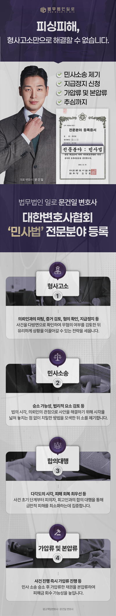 로맨스스캠 대화내용 삭제 대응 안내 이미지 4