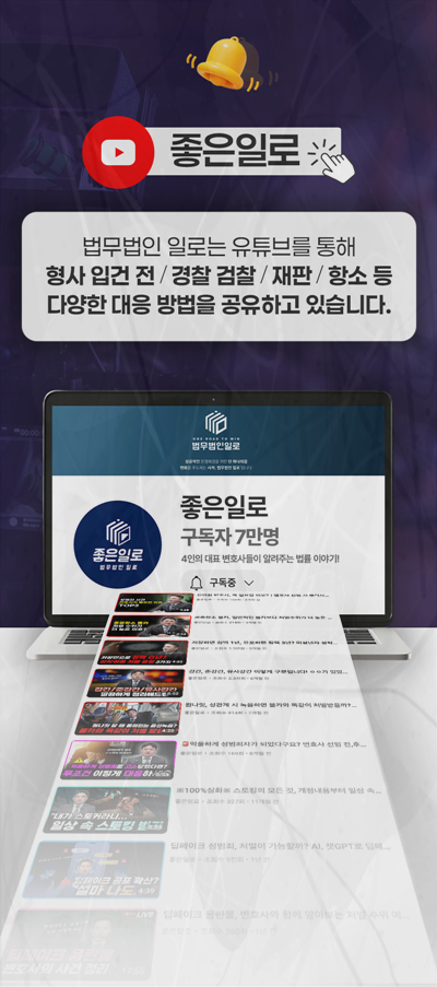 상장보장 코인 사기 대응 안내 이미지 5
