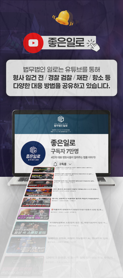 로맨스스캠 대화내용 삭제 대응 안내 이미지 5