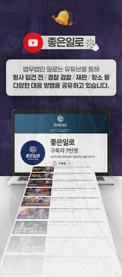 코인사기 계좌 지급정지 대응 안내 이미지 5