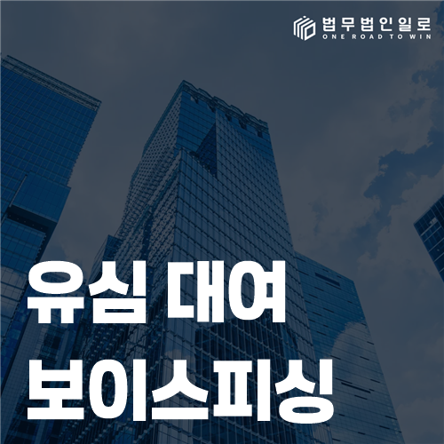 유심 개통과 타인 제공 기록을 확인하는 모습