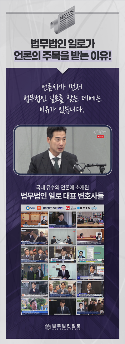 재산범죄 판결과 대응 사례 소개 이미지