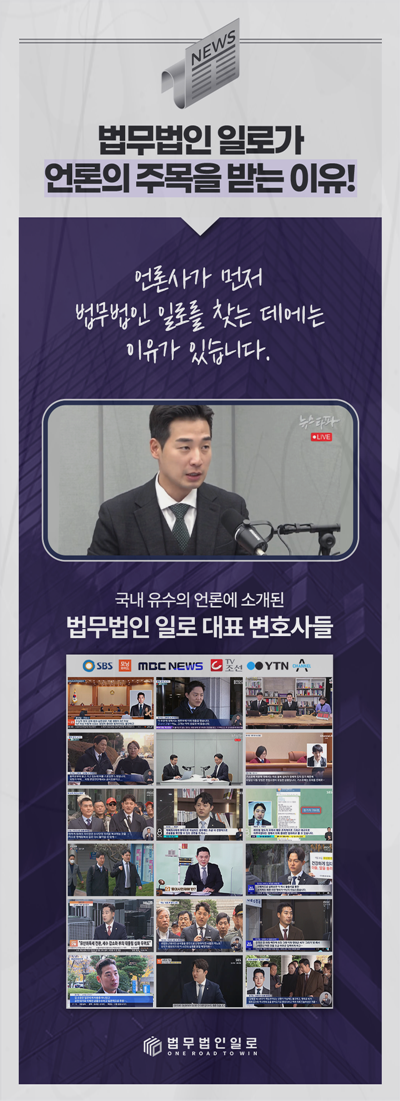 재산범죄 판결과 대응 사례 소개 이미지
