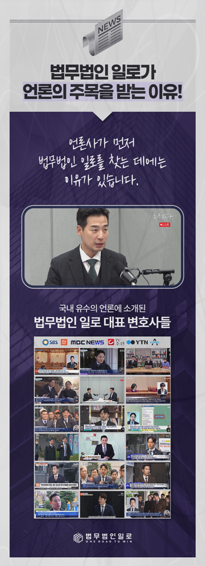 재산범죄 판결과 대응 사례 소개 이미지