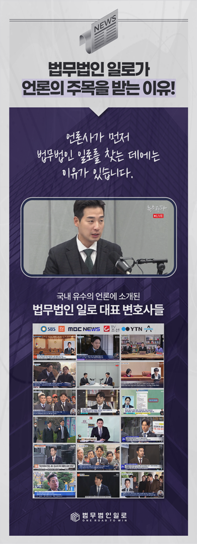 사기죄 공소시효 법률 안내 이미지 1