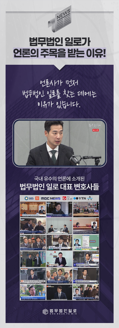 재산범죄 판결과 대응 사례 소개 이미지
