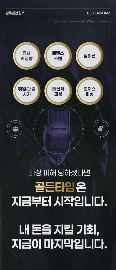 직원 거래대금 횡령 고소 직원 거래대금 횡령 고소의 출발점