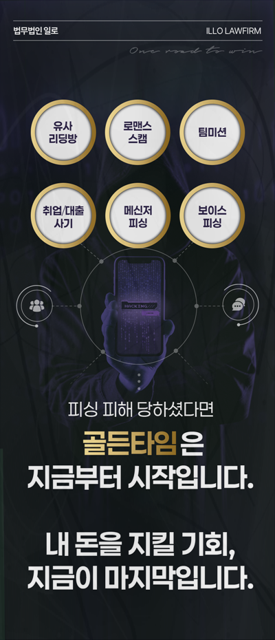 동업자 업무상배임 동업자 업무상배임의 출발점