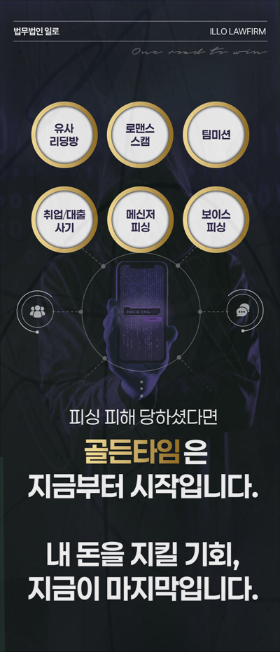 특경법 배임 이득액 계산 특경법 배임 이득액 계산의 기준선