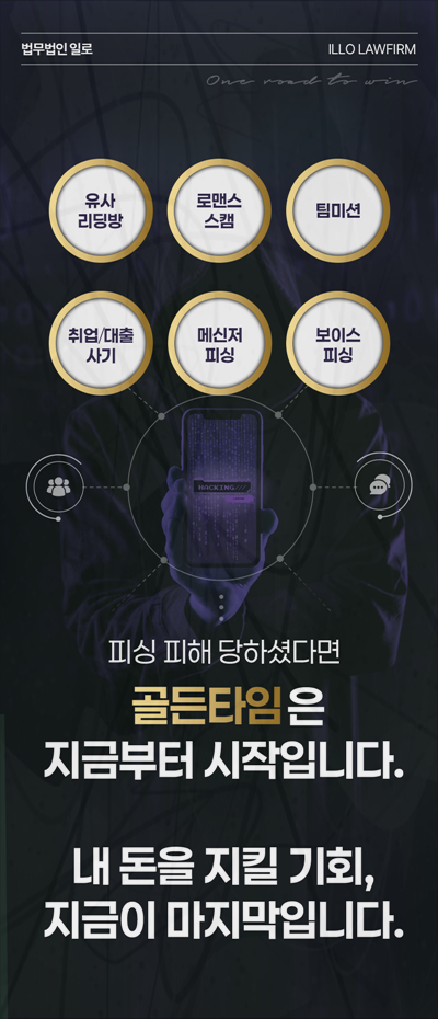 업무상횡령 산정기준 업무상횡령 산정기준의 출발점