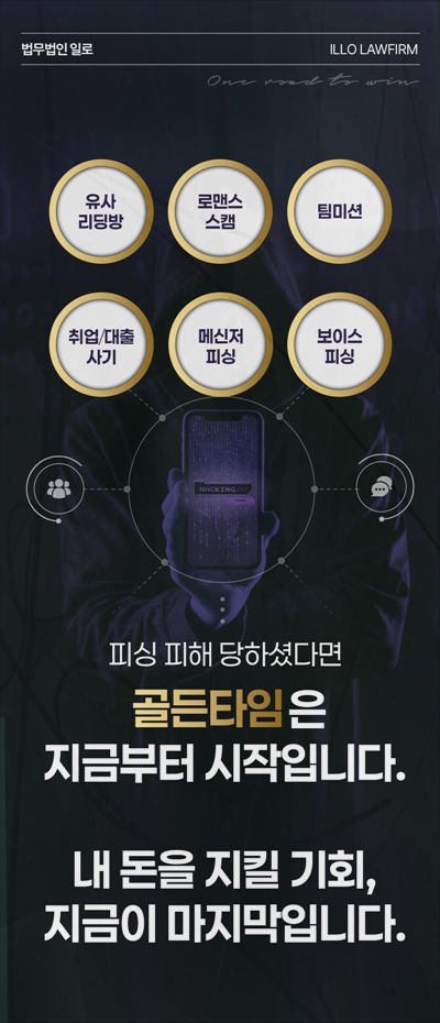 사기죄 편취액 합산 기준 사기죄 편취액 합산 기준, 합계보다 먼저 볼 것