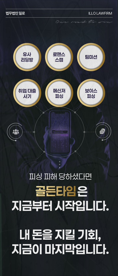 영업자료 반출 경찰조사 전자파일은 절도와 같은 방식으로 볼까요?