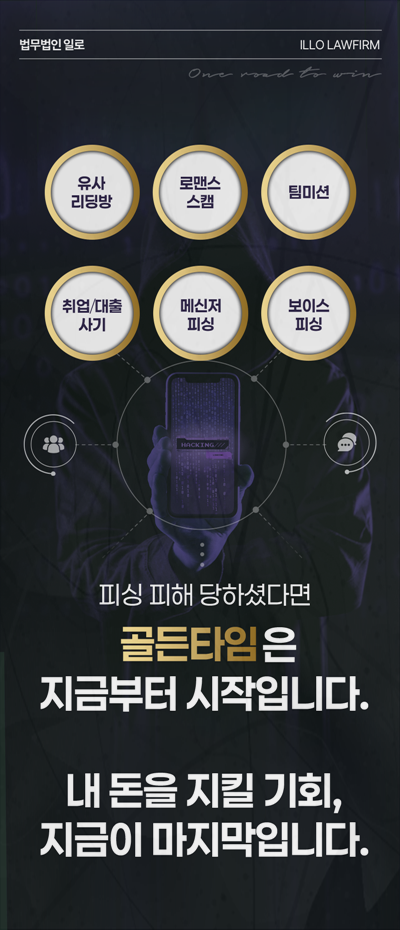 회사 자산 저가매각 배임 저가라는 기준부터 정하기