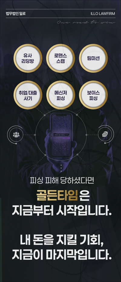 업무상횡령 구속영장 대응 구속 여부를 정하는 기준